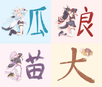 4girls :d absurdres ahoge animal_ear_fluff animal_ear_piercing animal_ears aqua_eyes arm_up bare_shoulders bell black_boots black_hair black_hoodie black_ribbon black_shoes black_shorts black_skirt black_sleeves black_tail black_thighhighs blue_background blue_neckerchief blush bone_hair_ornament boots braid brown_eyes brown_hair brown_tail cartoon_bone cat_ears cat_girl cat_tail clenched_hand collage commentary_request cropped_hoodie crossed_bangs detached_sleeves dog_ears dog_girl dog_tail double-parted_bangs drawstring dress earrings extra_ears foreshortening fox_ears fox_girl fox_shadow_puppet fox_tail from_above from_side front_slit full_body gun_gun_cut hair_between_eyes hair_ornament hair_ribbon hairclip hand_up highres hololive hololive_gamers hood hooded_vest hoodie hyde_(tabakko) inugami_korone inugami_korone_(1st_costume) jacket jewelry jingle_bell kanji_focus long_hair long_sleeves looking_at_viewer low-tied_long_hair low_ponytail low_twin_braids midriff multicolored_hair multicolored_tail multiple_girls navel neckerchief nekomata_okayu nekomata_okayu_(1st_costume) ookami_mio ookami_mio_(1st_costume) open_clothes open_jacket open_mouth outstretched_arm pants parody parted_lips pentagram pink_background platform_sandals ponytail profile puffy_sleeves purple_eyes purple_hair raised_fist red_hair ribbon rope sailor_collar sandals shirakami_fubuki shirakami_fubuki_(1st_costume) shoe_soles shoes short_shorts shorts side_braid sidelocks simple_background single_braid single_earring single_thighhigh skirt smile streaked_hair sweatpants tail thigh_strap thighhighs thighs translated twin_braids ultra_series v-shaped_eyebrows vest virtual_youtuber white_background white_dress white_hair white_hoodie white_sailor_collar white_sleeves white_tail white_thighhighs wide_sleeves wolf_ears wolf_girl wolf_tail yellow_eyes yellow_jacket