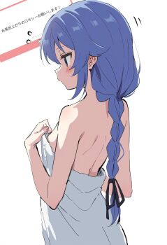 Rule 34 | 1girl, ai-assisted, bare arms, bare back, bare shoulders, blue eyes, blue hair, blush, braid, breasts, closed mouth, covering privates, hair between eyes, hand on own chest, highres, holding, holding towel, japanese text, kobisi, long hair, mushoku tensei, naked towel, profile, roxy migurdia, sideboob, sidelocks, single braid, small breasts, solo, standing, towel, translated, very long hair, white background