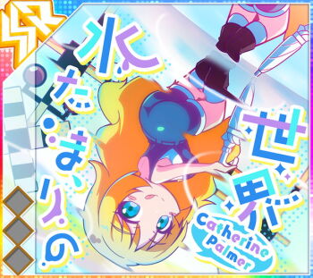 Rule 34 | 1girl, :q, album cover, ass, black boots, blue eyes, blue overalls, blue sky, blush stickers, boots, breasts, catherine palmer, character name, closed umbrella, cover, day, deformed, dutch angle, from behind, game cg, holding, holding umbrella, idol wars, large breasts, long hair, looking at viewer, looking back, official art, outdoors, overalls, puddle, railroad signal, reflection, ripples, shirt, sky, solo, third-party source, tongue, tongue out, translated, umbrella, white shirt, white umbrella