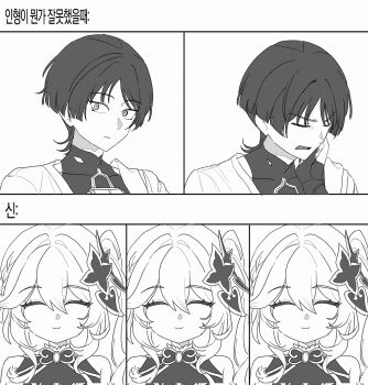 Rule 34 | 1boy, 1girl, bare shoulders, blunt ends, bodysuit, closed eyes, closed mouth, covered collarbone, dai1yiii, eyelashes, facing down, furrowed brow, gem, genshin impact, greyscale, hair between eyes, hair ornament, hand on own face, hand up, heart, heart hair ornament, highres, japanese clothes, kimono, korean text, long hair, looking at viewer, mandarin collar, monochrome, nahida (genshin impact), open mouth, parted bangs, scaramouche (genshin impact), shoulder peek, side ponytail, sidelocks, smile, translation request, tsurime, wanderer (genshin impact), wide-eyed, wispy bangs