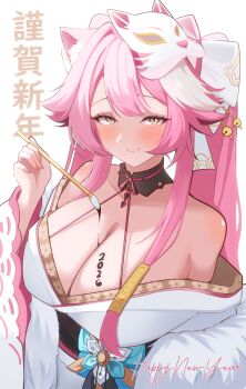 Rule 34 | 1girl, animal ears, blush, body writing, bow, breasts, calligraphy brush, cat ears, cat girl, cat mask, cleavage, closed mouth, commentary, english commentary, hair bow, highres, holding, holding calligraphy brush, holding paintbrush, hololive, hololive english, large breasts, long hair, maruneco, mask, multicolored hair, official alternate costume, paintbrush, pink hair, raora panthera, raora panthera (new year), smile, solo, streaked hair, very long hair, virtual youtuber, white bow, white streaks, yellow eyes