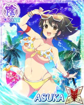 1girl :d arm_behind_back arm_up armband asuka_(senran_kagura) bikini blue_sky border bracelet breasts brown_eyes brown_hair card_(medium) character_name cleavage cloud day eyewear_on_head floral_print floral_print_bikini front-tie_bikini_top front-tie_top game_cg gluteal_fold groin hair_ribbon jewelry large_breasts layered_bikini leaning_forward long_hair looking_at_viewer multiple_bracelets navel ocean official_art open_mouth outdoors palm_tree ponytail print_bikini red_armband ribbon senran_kagura senran_kagura_new_wave short_ponytail skindentation sky smile solo splashing sunglasses swimsuit third-party_source transparent_beachball tree underboob v v_over_head wading water wet white_ribbon