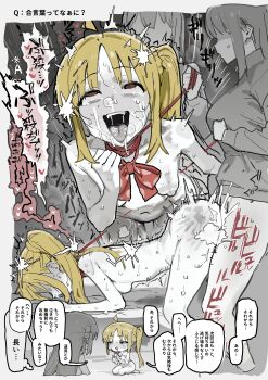 2girls absurdres ahegao blonde_hair bocchi_the_rock! bow bowtie breasts commentary_request completely_nude doggystyle futa_with_female futanari gotoh_hitori highres holding holding_leash iisan_(zvemsv420vuqzzb) ijichi_nijika leash long_hair monochrome multiple_girls nipples nude open_mouth red_bow red_bowtie sex sex_from_behind side_ponytail small_breasts smile speech_bubble translation_request