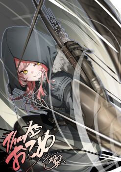 1girl absurdres arrow_(projectile) bow_(weapon) braid chain coat commentary_request commission grey_coat highres holding holding_bow_(weapon) holding_weapon hood hooded_coat indie_virtual_youtuber pink_hair quiver second-party_source skeb_commission solo sui_hi_sf uduki_miu virtual_youtuber weapon yellow_eyes