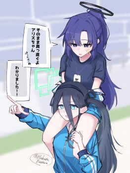 Rule 34 | 2girls, aris (blue archive), black hair, blue archive, blue hair, blue shirt, carrying, commentary request, green halo, halo, highres, hukuro kasiwa, jacket, long hair, mechanical halo, millennium science school logo, multiple girls, pointing, ponytail, purple hair, shirt, shoulder carry, side ponytail, star (symbol), track jacket, translation request, yuuka (blue archive), yuuka (track) (blue archive)