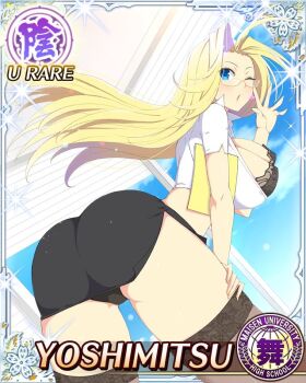 1girl :o antenna_hair ass ass_focus bent_over black_bra black_panties black_thighhighs blonde_hair blue_eyes blush border bra bra_peek breasts card_(medium) character_name cleavage clipboard crop_top day from_behind game_cg glasses hair_intakes hand_on_own_thigh hand_over_face indoors large_breasts long_hair looking_at_viewer looking_back office_lady official_art one_eye_closed panties parted_bangs pencil_skirt senran_kagura senran_kagura_new_wave shirt skindentation skirt solo thighhighs underwear waving white_shirt yoshimitsu_(senran_kagura)