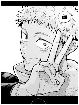Rule 34 | 1boy, blush, border, commentary, greyscale, grin, hood, hood down, itadori yuuji, jujutsu kaisen, looking at viewer, male focus, monochrome, nay bb, short hair, simple background, smile, solo, speech bubble, undercut, untranslatable commentary, v, white background, white border