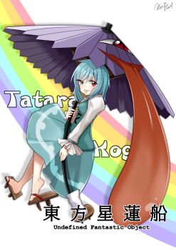Rule 34 | 1girl, :p, absurdres, arnold fland, blue eyes, blue hair, blue vest, brown sandals, character name, chinese commentary, commentary request, full body, geta, heterochromia, highres, holding, holding umbrella, juliet sleeves, karakasa obake, long sleeves, looking at viewer, mixed-language commentary, puffy sleeves, purple umbrella, rainbow, red eyes, sandals, signature, solo, tatara kogasa, tongue, tongue out, touhou, umbrella, undefined fantastic object, vest