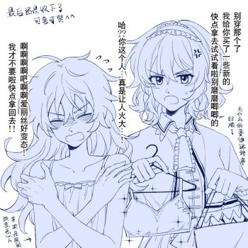 2girls alice_margatroid alternate_costume anger_vein angry blue_theme bra capelet chinese_commentary clothes_hanger collarbone commentary_request dress flying_sweatdrops frilled_hairband frills hairband hitte5416 holding holding_clothes_hanger kirisame_marisa lingerie lolita_hairband long_hair monochrome multiple_girls negligee open_mouth sweatdrop touhou translation_request underwear unworn_clothes