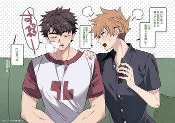 2boys anger_vein blue_oak brown_hair buttons collared_shirt commentary_request couch hand_on_another's_shoulder highres looking_at_another male_focus multiple_boys nintendo nose_bubble open_collar open_mouth parted_bangs pillow pk_rgr96 pokemon pokemon_sm print_shirt red_(pokemon) shirt short_hair short_sleeves sitting sleeping speech_bubble spiked_hair t-shirt translation_request wing_collar