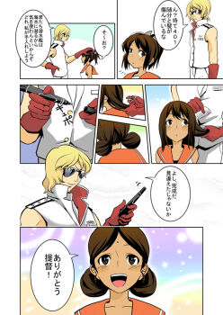 10s 1boy 1girl akaneyu_akiiro alternate_hairstyle bindi blonde_hair brown_eyes brown_hair char_aznable comic cosplay crossover cutting_hair dark_skin gundam hairdressing hand_on_another's_head headpat i-401_(kancolle) kantai_collection lalah_sune lalah_sune_(cosplay) marker mobile_suit_gundam ponytail quattro_bajeena short_hair sunglasses swimsuit trait_connection zeta_gundam