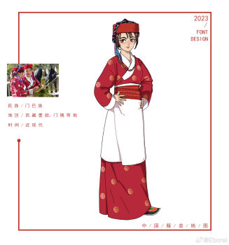 Rule 34 | 1girl, 2023, bead necklace, beads, brown eyes, brown hair, chinese text, eborel, full body, hand on own hip, hat, highres, jewelry, looking at viewer, monpa clothes, necklace, original, photo-referenced, photo inset, red hat, red lips, red robe, reference inset, robe, short hair, smile, solo, standing, translated, watermark, weibo watermark, white background