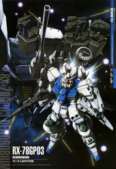 1990s_(style) absurdres beam_cannon beam_rifle dendrobium_schema energy_gun gundam gundam_0083 gundam_gp-03_stamen highres mecha no_humans official_art retro_artstyle robot space star_(sky) washikita_kyouta weapon