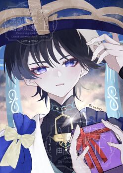 Rule 34 | 1boy, bishounen, black bodysuit, black cape, blue hat, blunt ends, bodysuit, bow, box, buka 0103, cape, choppy bangs, cloud, cloudy sky, eyelashes, eyeliner, female pov, fingernails, genshin impact, gift, gift box, giving, gold, hashtag-only commentary, hat, head tilt, highres, japanese clothes, jingasa, kimono, light blush, makeup, male focus, mandarin collar, night, outdoors, parted lips, pov, pov hands, purple eyes, red eyeliner, red ribbon, ribbon, sack, scaramouche (genshin impact), shoulder peek, sky, solo, star (sky), starry sky, teeth, tsurime, twitter username, upper teeth only, wanderer (genshin impact), watermark, white kimono, yellow bow