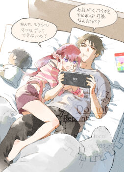 1boy 1girl barefoot hair_tie handheld_game_console highres loose_clothes makise_kurisu okabe_rintarou on_bed rocni science_adventure steins;gate stuffed_animal stuffed_toy translation_request video_game_cover_(object)