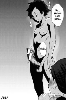 1boy 1girl agatadaigo age_difference aged_down aroused black_hair blush erection girthy_penis huge_penis imminent_penetration in_heat large_penis mature_female menacing mother_and_son older_female_and_younger_male penis penis_awe shota sweat veins veiny_penis