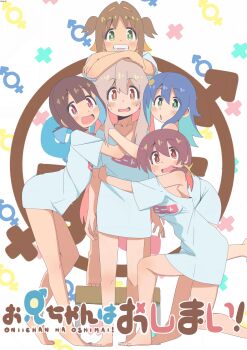 5girls :d absurdres ahoge aqua_hair bambi2000line barefoot blue_hair blush breasts brown_eyes brown_hair clothes_writing commentary_request copyright_name cosplay diamond-shaped_pupils diamond_(shape) flat_chest full_body green_eyes grey_hair grin hair_between_eyes hair_intakes hair_ornament hairclip highres hozuki_momiji hug long_hair looking_at_viewer low_twintails male-female_symbol matching_outfits medium_breasts multiple_girls murosaki_miyo no_pants oka_asahi onii-chan_wa_oshimai! open_mouth orange_hair oyama_mahiro oyama_mahiro_(cosplay) ponytail red_hair shirt short_hair short_ponytail short_sleeves simple_background smile standing_on_box symbol-shaped_pupils t-shirt tenkawa_nayuta tiptoes twintails two_side_up white_background white_shirt