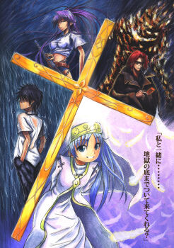 00s 1other 2boys 2girls bad_anatomy black_robe cross falling_feathers fantasy feathers fire glowing highres index_(toaru_majutsu_no_index) innocentius kamijou_touma kanzaki_kaori magic monster multiple_boys multiple_girls nun priest pyrokinesis rain robe school_uniform smoking stiyl_magnus toaru_majutsu_no_index translated wet white_robe you you_(swdy)