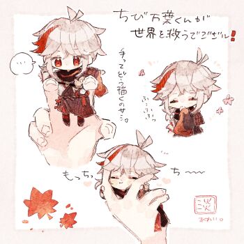 ... 1boy 1other :i ^_^ antenna_hair armor artist_name asymmetrical_sleeves black_footwear black_scarf blush blush_stickers border brown_shorts cheek_squash chibi closed_eyes commentary_request crossed_bangs flower_symbol genshin_impact grey_border hair_between_eyes hand_up heart highres in_palm japanese_armor japanese_clothes kaedehara_kazuha kimono leaf long_sleeves male_focus maple_leaf medium_hair mini_person miniboy mismatched_sleeves multicolored_hair multiple_views nekorune_(bukubuku_awai) outside_border pantyhose pom_pom_(clothes) red_eyes red_hair red_pantyhose red_scarf sandals scarf short_sleeves shorts shoulder_armor sidelocks signature simple_background single_sode sode speech_bubble spoken_ellipsis streaked_hair tassel translation_request white_background white_hair white_kimono wide_sleeves
