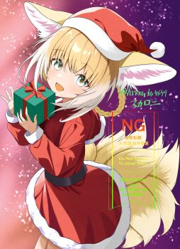 1girl :d absurdres alternate_costume animal_ears arknights belt black_belt blonde_hair blue_eyes box braid braided_hair_rings christmas christmas_present colored_tips commentary_request dress fox_ears fox_girl fox_tail fur-trimmed_dress fur-trimmed_headwear fur_trim gift gift_box hair_rings hands_up hat highres holding holding_gift kitsune kyuubi long_sleeves looking_at_viewer makaroni_(arknights4649) multicolored_hair multiple_tails open_mouth pom_pom_hat_ornament puffy_long_sleeves puffy_sleeves red_dress red_hat santa_costume santa_dress santa_hat short_hair smile solo suzuran_(arknights) tail twin_braids white_hat