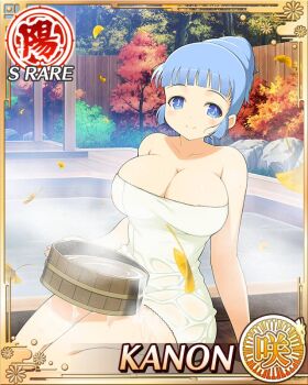 1girl autumn_leaves bath bathing blue_eyes blue_hair blunt_bangs breasts bucket card_(medium) convenient_censoring covering_privates game_cg hair_bun kanon_(senran_kagura) large_breasts leaf looking_at_viewer musical_note-shaped_pupils naked_towel non-web_source nude nude_cover official_alternate_costume official_art onsen senran_kagura senran_kagura_new_wave shuriken_hair_ornament sitting solo steam steam_censor symbol-shaped_pupils towel wariza water wet wet_towel wooden_bucket