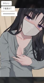 Rule 34 | 1girl, a.l (dpdldpf), awa subaru, black hair, bra, breasts, cleavage, commentary, empty eyes, film grain, girls band cry, grey shirt, hashtag-only commentary, highres, long hair, looking at viewer, mask, medium breasts, mouth mask, purple eyes, shirt, small breasts, solo, translation request, underwear, white bra, white mask