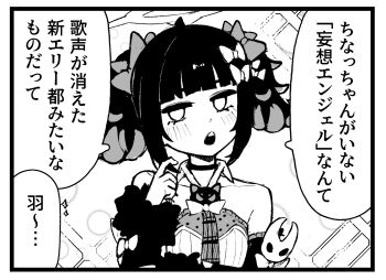 1girl bare_shoulders black_choker black_hair black_sleeves blush bow bowtie checkered_necktie choker collarbone colored_inner_hair detached_sleeves fur-trimmed_sleeves fur_trim greyscale hair_bow halo hand_up highres monochrome multicolored_hair multiple_hair_bows nangong_yu necktie open_clothes sanshoku_dango_(shukosuko) short_twintails sleeve_bow solo speech_bubble teeth translation_request twintails upper_teeth_only white_background zenless_zone_zero