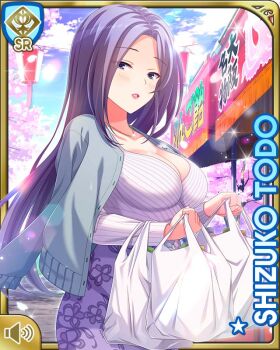 1girl alternate_costume bag breasts button card character_name cherry_blossoms cleavage day dress girlfriend_(kari) grey_jacket jacket long_hair looking_at_viewer matching_hair/eyes official_art open_mouth outdoors purple_dress purple_eyes purple_hair qp:flapper shirt smile solo standing tagme teacher todo_shizuko white_shirt