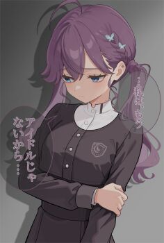1girl ahoge black_jacket black_skirt blue_eyes butterfly_hair_ornament closed_mouth commentary_request daito_(daitooekakiaka) gakuen_idolmaster gokugetsu_academy_school_uniform hair_ornament highres holding_own_arm idolmaster jacket kaya_rinha long_hair long_sleeves purple_hair school_uniform shadow shirt skirt solo speech_bubble translation_request twintails white_shirt
