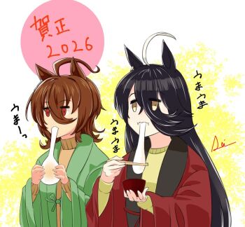 2026 2girls agnes_tachyon_(umamusume) ahoge artist_name black_hair bowl brown_hair chopsticks commentary_request eating eyes_visible_through_hair food grey_kimono happy_new_year holding holding_bowl holding_chopsticks holding_food japanese_clothes kimono long_hair manhattan_cafe_(umamusume) mechanical_hands mochi multicolored_hair multiple_girls new_year red_eyes red_kimono sei_kazuyoshi signature single_mechanical_hand sweater turtleneck turtleneck_sweater umamusume very_long_hair wavy_mouth white_hair yellow_eyes yellow_sweater