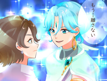 Rule 34 | 2boys, arm cuffs, brooch, brown hair, buttons, cloak, cure connect, diamond (shape), diamond button, earrings, forehead jewel, gradient background, green cloak, green eyes, green hair, hair between eyes, hair ornament, hair wings, half updo, hibiki kaito, highres, hoop, hoop earrings, jewelry, kazuma (precure), kimi to idol precure, long hair, long hair between eyes, looking at another, low-tied long hair, mature male, metal arm cuffs, multiple boys, multiple earrings, nekoko (nekonekonya), open mouth, parted bangs, precure, profile, see-through scarf, shining, sideways, sleeveless, speech bubble, tearing up, tears, upper body, wing hair ornament