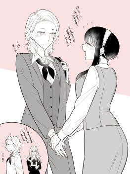 Rule 34 | 1boy, 2girls, ^ ^, bag, blush, bow, bowtie, breasts, character request, check character, closed eyes, closed mouth, collared shirt, commentary request, crossdressing, crossdressing (mtf), crossed arms, disguise, flying sweatdrops, greyscale with colored background, hairband, happy aura, highres, jacket, lapel pin, lapels, long sleeves, looking at another, medium breasts, multiple girls, neckerchief, open clothes, open jacket, open mouth, pants, parted bangs, profile, shirt, short hair, short hair with long locks, shoulder bag, skirt, spy x family, suit jacket, sunbo zatta, swept bangs, sylvia sherwood, twilight (spy x family), vest, waistcoat, wing collar, yor briar