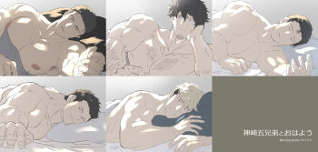 5boys arm_hair blue_eyes brothers chest_hair copyright_name facial_hair gradient_background green_eyes half-closed_eyes highres kanzaki_itsuki_(kanzaki_kyoudai_no_nichijou) kanzaki_kaito kanzaki_kyoudai_no_nichijou kanzaki_rikurou kanzaki_sorahiko kanzaki_touya locksuke male_focus morning multiple_boys nipples hugging_object on_bed outstretched_arm pillow pillow_hug pov pov_across_bed red_eyes siblings sleeping smile under_covers undercut upper_body waking_up yellow_eyes