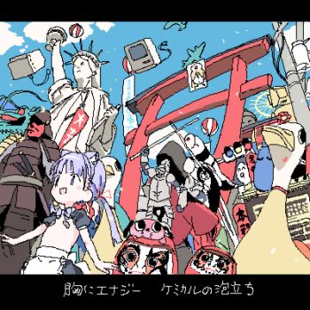 1boy 1girl ^_^ ^q^ aircraft airplane animal_ear_hairband animal_ears apron armor balloon bandaid bandaids_on_nipples bird black_skirt black_sleeves blue_sky bow bowtie cameo cat_ear_hairband cat_ears closed_eyes computer daruma_doll day dragon duck eastern_dragon fake_animal_ears flat_chest floating floating_object from_below full_armor hair_ribbon hairband japanese_armor knight letterboxed lokulo-chan_(lokulo_no_mawashimono) lokulo_no_mawashimono loli long_hair looking_ahead low_twintails lowres lyrics maromi mousou_dairinin oekaki open_mouth original outdoors paprika parade parody pasties photo_(object) puffy_short_sleeves puffy_sleeves purple_bow purple_bowtie purple_eyes purple_hair red_ribbon ribbon samurai scene_reference short_sleeves shrug_(clothing) skirt sky smile statue_of_liberty subtitled topless_female torii translation_request twintails utility_pole waist_apron walking white_apron yurika_a_lutwidge_(lokulo_no_mawashimono)