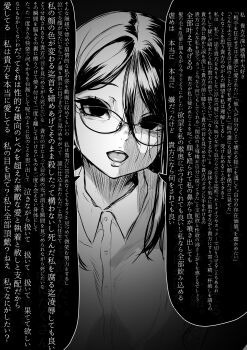 0odrosselo0 1girl absurdres commentary_request empty_eyes glasses greyscale hair_between_eyes highres mole mole_under_eye monochrome open_mouth original solo translation_request upper_body wall_of_text yandere