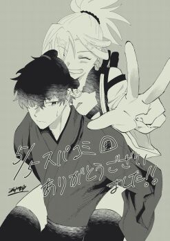 Rule 34 | 1boy, 1girl, absurdres, adoptive parent and adoptive child, awapontasu, breasts, cleavage, closed eyes, commentary request, detached sleeves, fate/samurai remnant, fate (series), folded ponytail, foreshortening, grin, hair over one eye, highres, japanese clothes, kimono, large breasts, miyamoto iori (fate), miyamoto musashi (fate), miyamoto musashi (woman of niten ichiryuu) (fate), mother and son, piggy bank, ponytail, signature, smile, sweatdrop, sword, sword on back, thighhighs, translation request, w, weapon, weapon on back