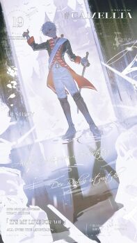 Rule 34 | 1boy, absurdres, artist request, axis powers hetalia, boots, commission, full body, hashtag-only commentary, highres, holding, holding sword, holding weapon, jacket, knee boots, long sleeves, male focus, military uniform, pants, prussia (hetalia), red eyes, second-party source, shirt, short hair, smile, solo, standing, sword, weapon, white hair