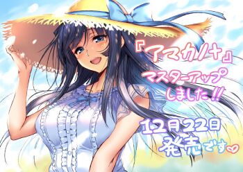 Rule 34 | 1girl, amakano, bare arms, blouse, blue eyes, blue hair, blue shirt, blush, breasts, commentary request, copyright name, hand up, hat, large breasts, long hair, looking at viewer, official art, open mouth, piromizu, shirt, sleeveless, sleeveless shirt, smile, solo, straw hat, sun hat, takayashiro sayuki, translation request, upper body