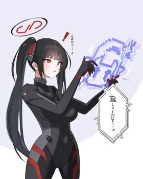 ! 1girl black_bodysuit black_gloves blue_archive bodysuit breasts commentary_request cowboy_shot gloves halo highres himari_(blue_archive) holding official_alternate_costume official_alternate_hairstyle parted_lips ponytail racoon5 red_eyes rio_(armed)_(blue_archive) rio_(blue_archive) sidelocks simple_background translation_request white_background