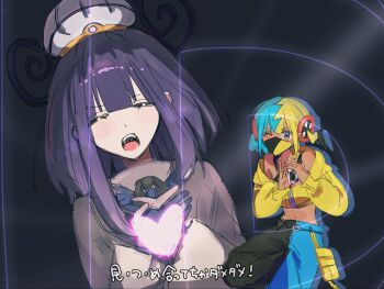 2girls aqua_hair black_dress black_hair black_mask blonde_hair blue_eyes blue_gloves blush bob_cut breasts canari_(pokemon) closed_eyes coat dark-skinned_female dark_skin dress ekichi gloves glowing_heart gwynn_(pokemon) hat heart heart_hands heart_on_chest highres jacket long_sleeves looking_at_viewer love_je_t&#039;aime mask mouth_mask multicolored_hair multiple_girls navel nintendo open_mouth pants parody partially_fingerless_gloves pokemon pokemon_legends:_z-a pose_imitation purple_hair short_hair short_twintails split-color_hair sports_bra twintails two-tone_hair two-tone_mask white_coat yellow_jacket yellow_mask yellow_sports_bra