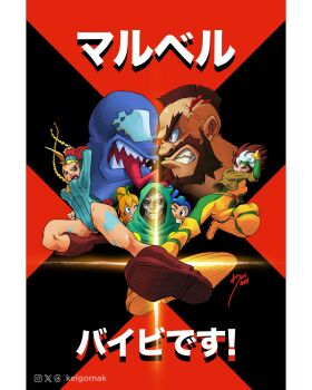 3girls 4boys alien angry beard blonde_hair blue_eyes breasts brown_hair cammy_white capcom crossover doctor_doom facial_hair fantastic_four flying_kick gloves hat highres jacket japanese_text kicking leotard long_hair looking_at_another looking_at_viewer marvel marvel_vs._capcom marvel_vs._capcom_2 mask mega_man_(character) mega_man_(classic) mega_man_(series) multiple_boys multiple_girls red_hair ribbon robot_girl rogue_(x-men) roll_(mega_man) series street_fighter street_fighter_zero_(series) tongue tongue_out translation_request twintails venom_(marvel) wrestler zangief