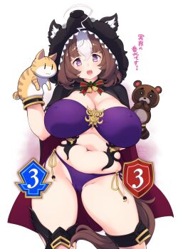 1girl bikini breasts bright_pupils brown_hair cameltoe cape commentary_request contrapposto covered_erect_nipples curvy deto hair_between_eyes hand_puppet head_tilt highres horse_girl horse_tail huge_breasts looking_at_viewer medium_hair meisho_doto_(indomitable_howl)_(umamusume) meisho_doto_(umamusume) multicolored_hair navel open_mouth plump puppet purple_bikini shadowverse simple_background skindentation solo swimsuit tail thick_thighs thighs translation_request two-tone_hair umamusume white_background white_hair white_pupils