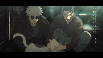 Rule 34 | 2boys, animal, arashi (boom sate225), artist name, black hair, black pants, blue eyes, blurry, bokeh, bomber jacket, cat, closed eyes, closed mouth, commentary, depth of field, dim lighting, door, expressionless, getou suguru, gojou satoru, grey pants, hair between eyes, half up bun, indoors, jacket, javanese text, jujutsu kaisen, long sleeves, multiple boys, open clothes, open jacket, open mouth, pants, petting, plug (piercing), shirt, sitting, smile, spiked hair, stairs, sunglasses, sweater, t-shirt, untranslatable commentary, watermark, white cat, white hair