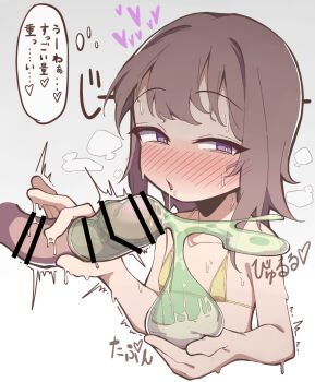 1boy 1girl bar_censor bikini blush censored condom condom_on_penis fingerjob handjob heavy_breathing highres loli micro_bikini original oyatu_potage penis penis_grab penis_milking saliva sweatdrop swimsuit used_condom used_condom_on_penis