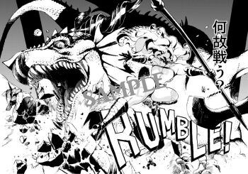 >:( 1girl 1other :/ abs ahn_dongshik amazon_(dragon's_crown) amazon_warrior armlet armor armpits ass axe back battle bikini_armor blonde_hair boots breasts character_name circlet claws closed_mouth colored_skin commentary_request destruction double-sided_axe dragon dragon's_crown dragon_horns dragon_wings english_text feather_hair_ornament feathers full_body giant giant_monster gloves green_skin greyscale hair_ornament horns jewelry jumping large_breasts leg_tattoo lizardman long_hair looking_at_viewer monochrome monster monster_focus muscular muscular_female red_dragon_(dragon's_crown) reptile_boy rubble sample_watermark scales sharp_teeth sound_effects tattoo teeth thick_lips thick_thighs thighs triceps v-shaped_eyebrows watermark weapon western_dragon wings