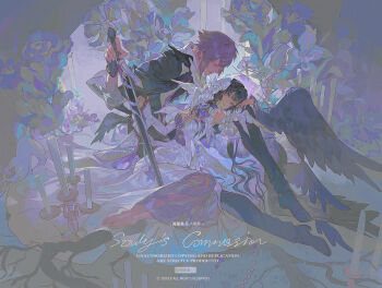 Rule 34 | 1boy, 1girl, black cape, black hair, black pants, black wings, candle, candlestand, cape, commission, detached collar, detached sleeves, dress, full body, gem, hetero, highres, holding, holding sword, holding weapon, jewelry, long hair, long sleeves, looking at another, necklace, off-shoulder dress, off shoulder, original, pants, parted lips, pearl (gemstone), pearl necklace, purple eyes, purple hair, short hair, ssoouull, sword, veil, watermark, weapon, white dress, white veil, white wings, wings