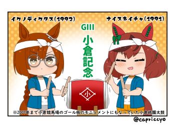 2girls :d animal_ears black_border blush border bow braid brown_hair buruma capriccyo closed_eyes closed_mouth commentary_request drum ear_bow glasses gradient_background green_bow grey-framed_eyewear grey_buruma headband holding horse_ears horse_girl horse_tail ikuno_dictus_(umamusume) instrument long_hair multicolored_hair multiple_girls nice_nature_(umamusume) open_clothes open_mouth orange_background orange_shorts polka_dot polka_dot_background round_eyewear shirt shorts single_braid smile streaked_hair taiko_drum tail translation_request twintails twitter_username umamusume very_long_hair white_headband white_shirt