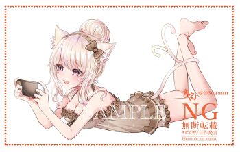 1girl animal_ear_fluff animal_ears bare_arms bare_legs barefoot blonde_hair blush bow bow_hairband breasts brown_bow brown_dress brown_hairband cat_ears cat_girl cat_tail cleavage commentary_request commission dress fang feet_up full_body hairband handheld_game_console highres holding holding_handheld_game_console inset_border lying medium_breasts medium_hair nintendo_switch on_stomach open_mouth original pink_eyes sample_watermark simple_background skeb_commission sleeveless sleeveless_dress slit_pupils smile solo swept_bangs tail tail_wrap watermark white_background xxcaaan