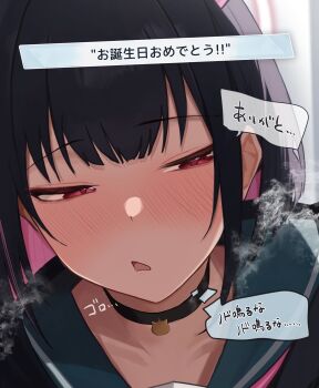 1girl absurdres black_choker black_hair black_hoodie blue_archive blush cat_girl choker collarbone colored_inner_hair dio_nand embarrassed green_sailor_collar heavy_breathing highres hood hoodie kazusa_(blue_archive) looking_to_the_side medium_hair multicolored_hair neckerchief open_mouth pink_hair pink_neckerchief portrait red_eyes sailor_collar solo visual_novel