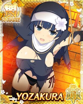 1girl :o against_wall arms_up bdsm black_panties black_thighhighs black_veil blue_eyes blue_hair bondage border bound bound_arms bowl_cut breasts card_(medium) character_name cleavage dress fire flower game_cg gluteal_fold hair_flower hair_ornament jewelry large_breasts looking_at_viewer necklace nun nun_headdress official_art panties pearl_necklace senran_kagura senran_kagura_new_wave short_hair side-tie_panties skindentation solo sweat thighhighs third-party_source torn_clothes torn_dress underwear veil yozakura_(senran_kagura)